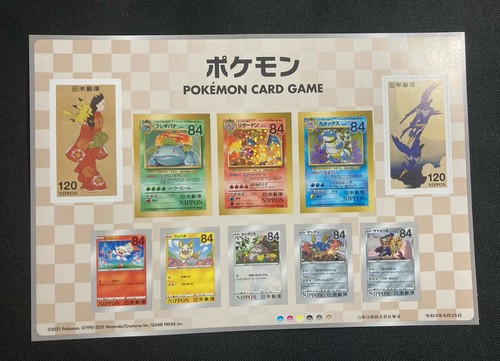 Pokemon giappone post stamp - pokemon,